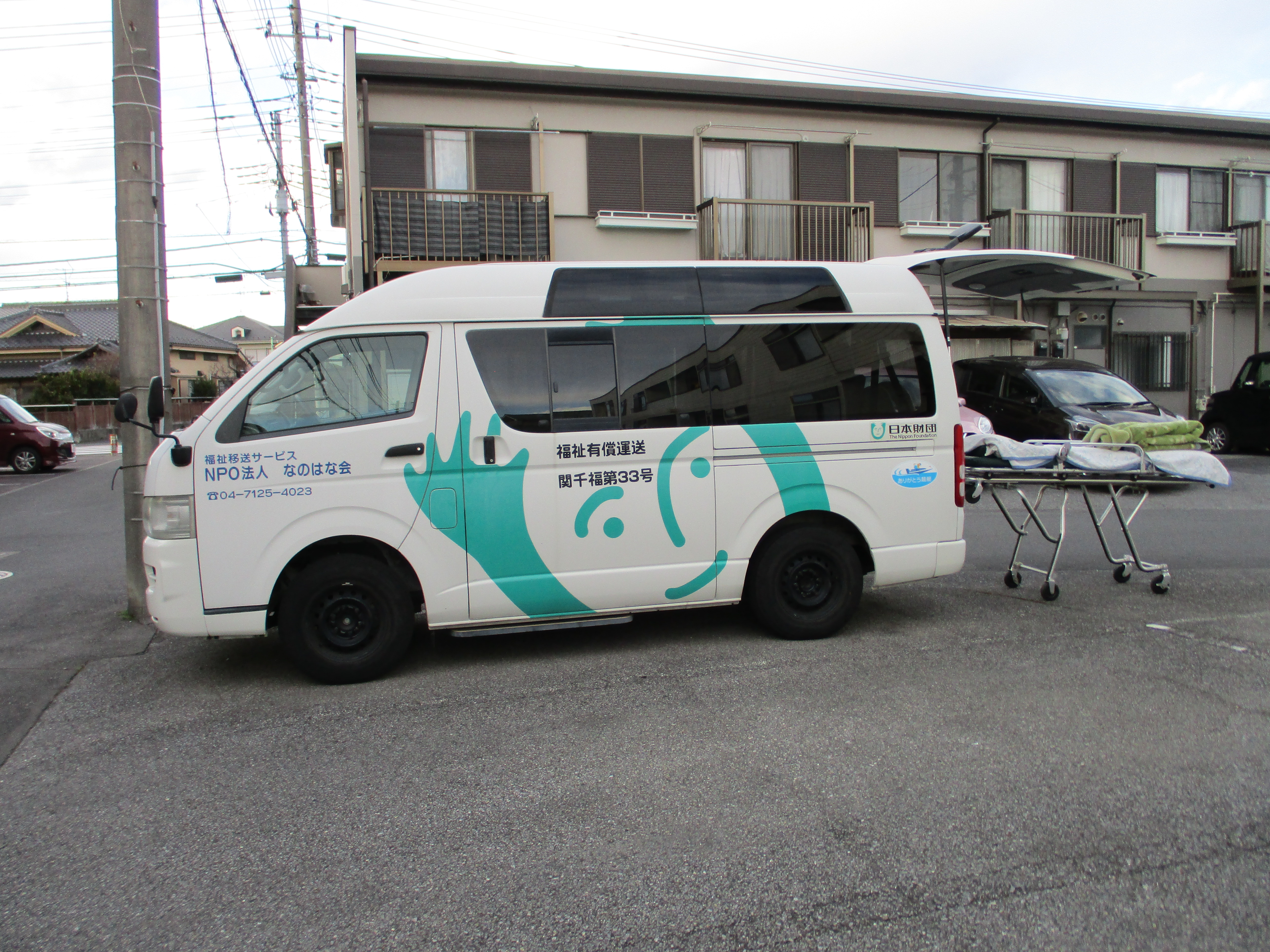 ストレッチャー仕様車（寝台車）